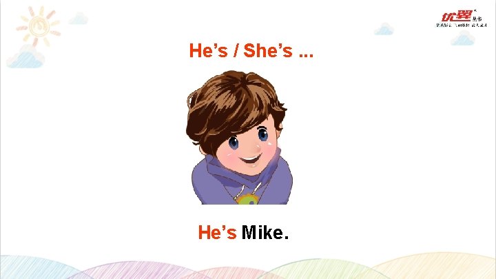 He’s / She’s. . . He’s Mike. 