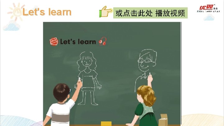 Let's learn 