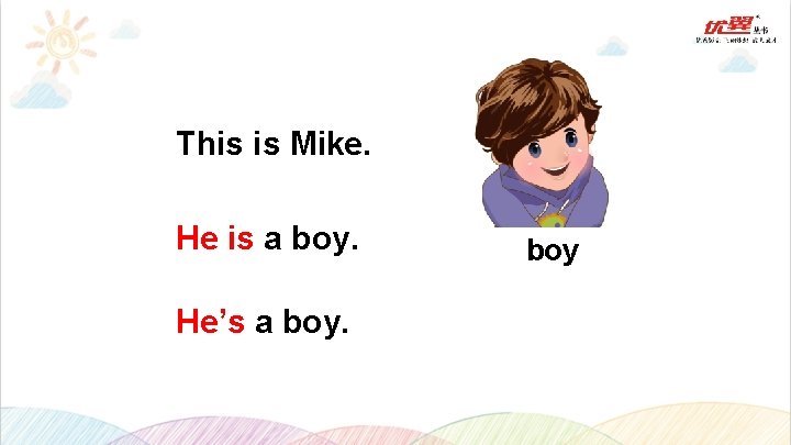 This is Mike. He is a boy. He’s a boy 