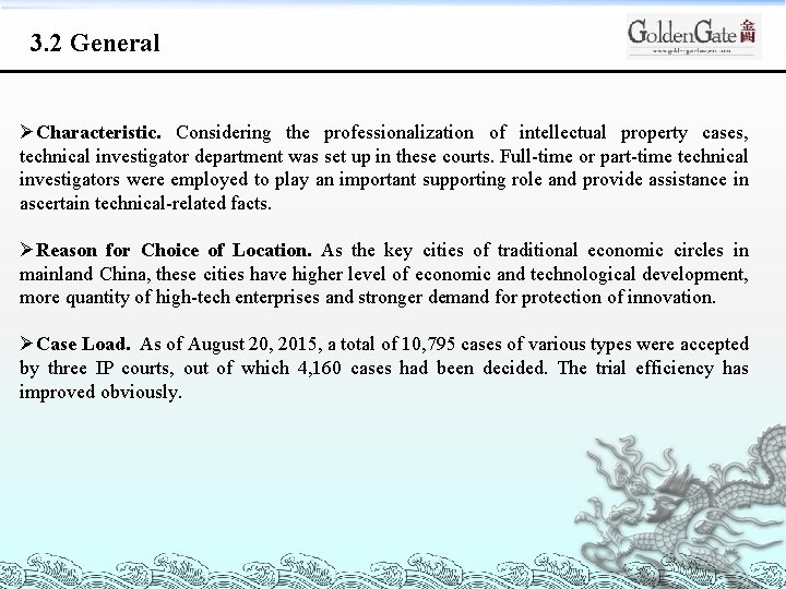 3. 2 General ØCharacteristic. Considering the professionalization of intellectual property cases, technical investigator department