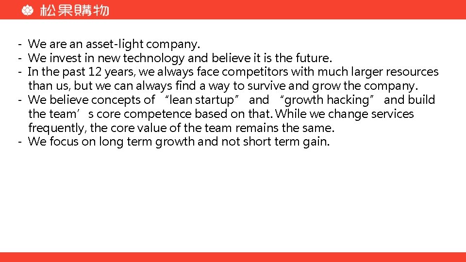 - We are an asset-light company. - We invest in new technology and believe