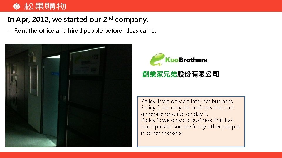 In Apr, 2012, we started our 2 nd company. - Rent the office and