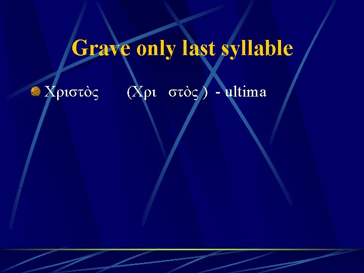 Grave only last syllable Χριστὸς (Χρι στὸς ) - ultima 