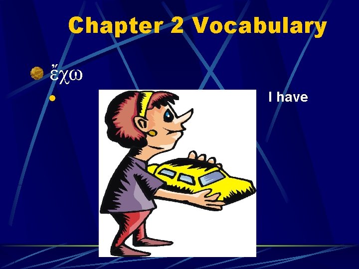 Chapter 2 Vocabulary ἔχω l I have 