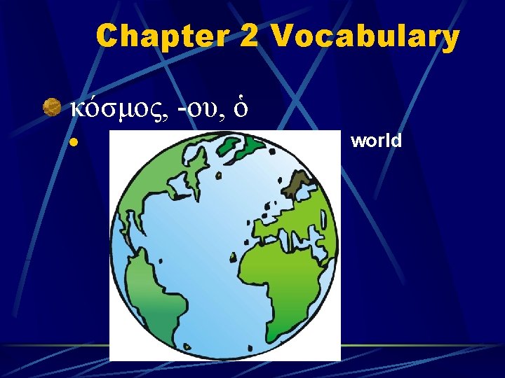 Chapter 2 Vocabulary κόσμος, -ου, ὁ l world 