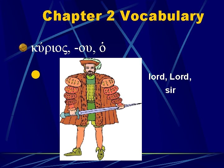 Chapter 2 Vocabulary κύριος, -ου, ὁ l lord, Lord, sir 