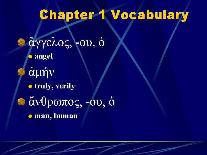 Chapter 1 Vocabulary ἄγγελος, -ου, ὁ l angel ἀμήν l truly, verily ἄνθρωπος, -ου,