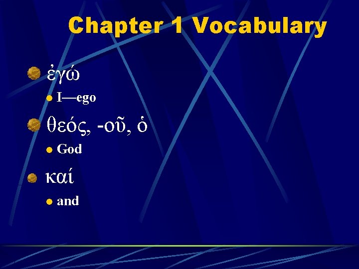 Chapter 1 Vocabulary ἐγώ l I—ego θεός, -οῦ, ὁ l God καί l and