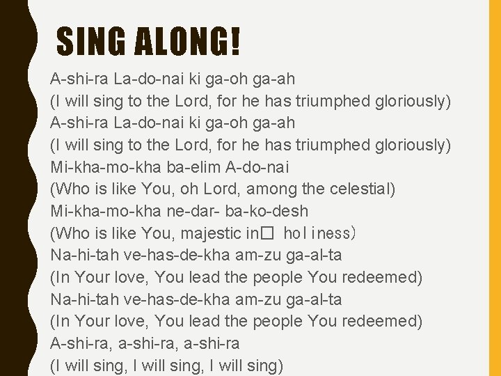 SING ALONG! A-shi-ra La-do-nai ki ga-oh ga-ah (I will sing to the Lord, for