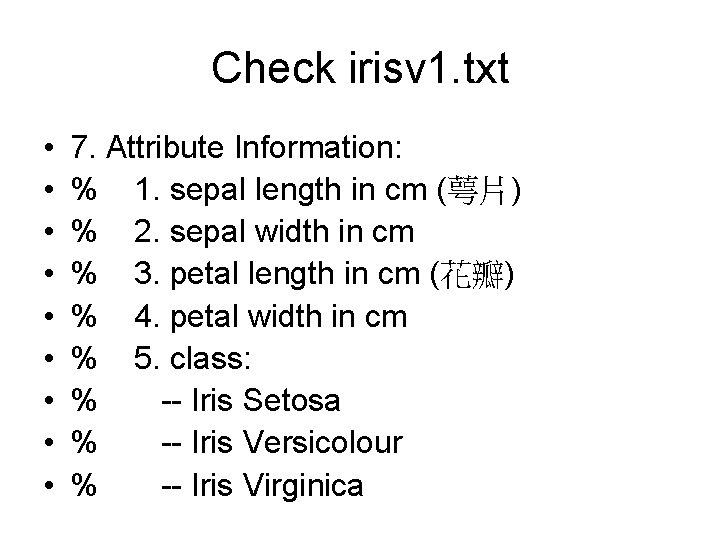 Check irisv 1. txt • • • 7. Attribute Information: % 1. sepal length
