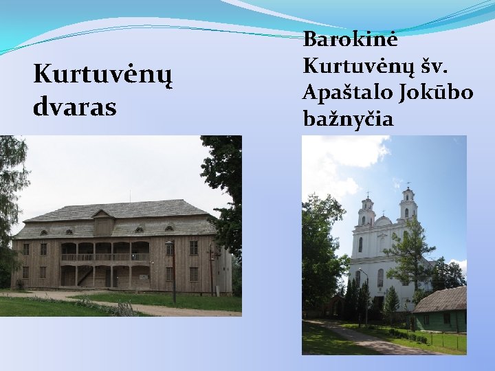 Kurtuvėnų dvaras Barokinė Kurtuvėnų šv. Apaštalo Jokūbo bažnyčia 