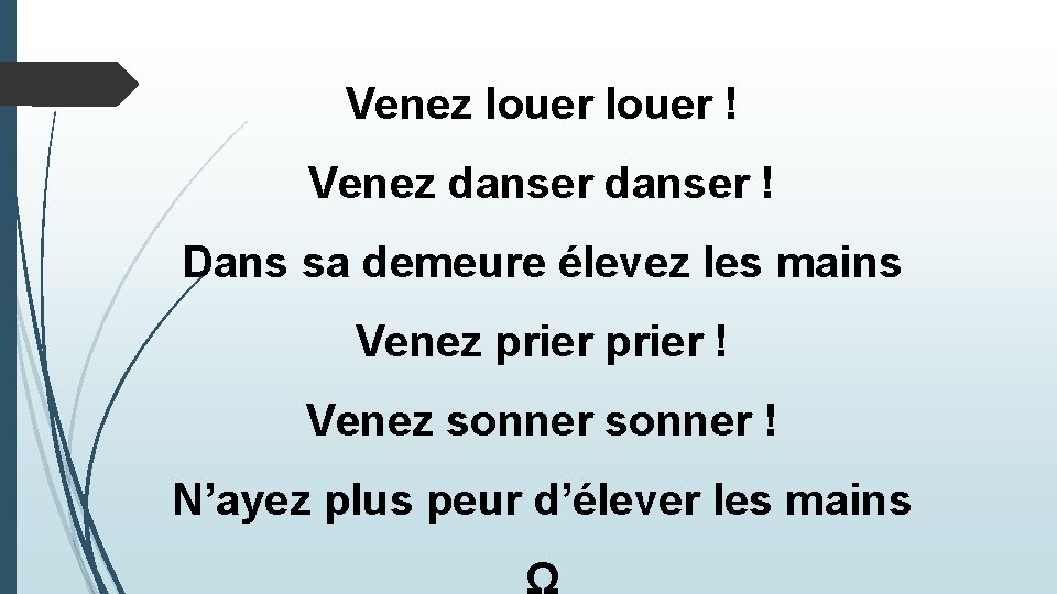 Venez louer ! Venez danser ! Dans sa demeure élevez les mains Venez prier