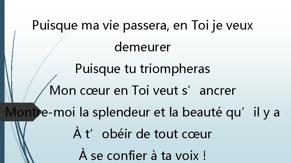 Puisque ma vie passera, en Toi je veux demeurer Puisque tu triompheras Mon cœur