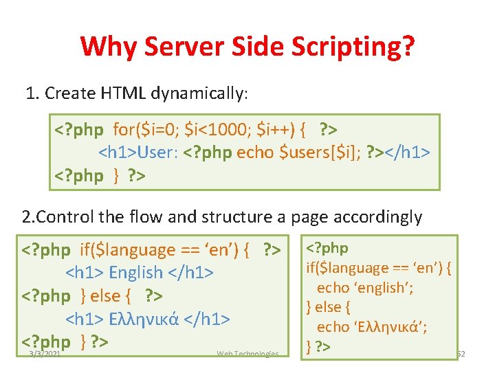 Why Server Side Scripting? 1. Create HTML dynamically: <? php for($i=0; $i<1000; $i++) {