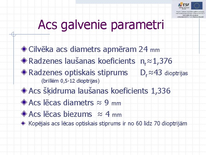 Acs galvenie parametri Cilvēka acs diametrs apmēram 24 mm Radzenes laušanas koeficients nr≈1, 376 Acs galvenie parametri Cilvēka acs diametrs apmēram 24 mm Radzenes laušanas koeficients nr≈1, 376