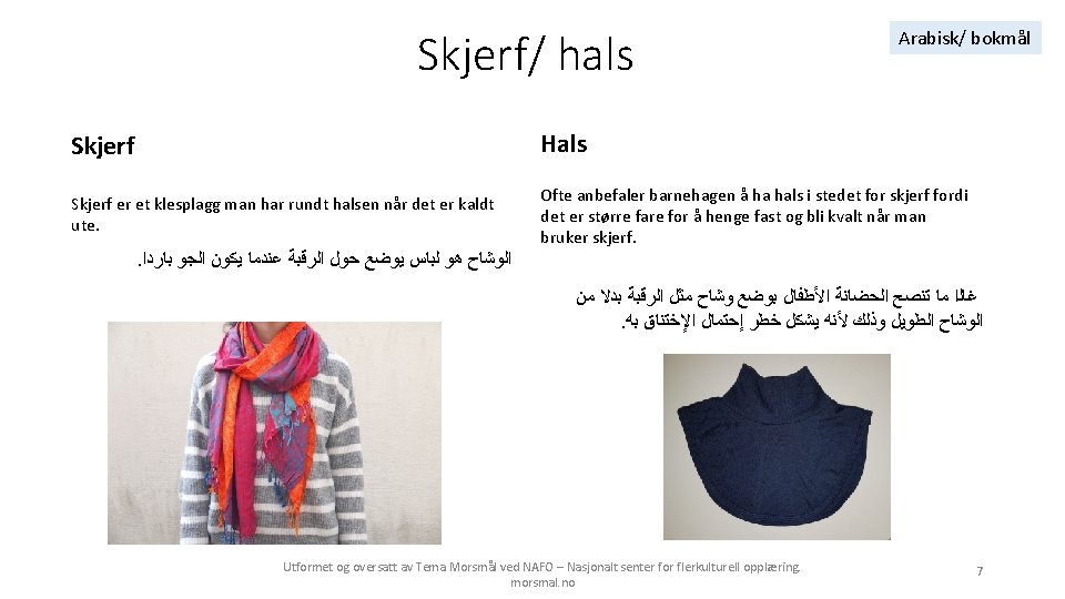 Skjerf/ hals Arabisk/ bokmål Skjerf Hals Skjerf er et klesplagg man har rundt halsen