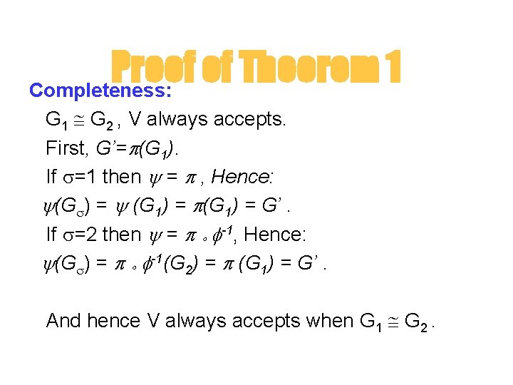 Proof of Theorem 1 Completeness: If G 1 G 2 , V always accepts.