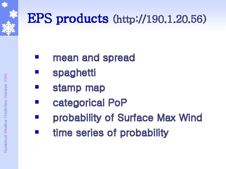 Numerical Weather Prediction Division KMA EPS products § § § (http: //190. 1. 20. Numerical Weather Prediction Division KMA EPS products § § § (http: //190. 1. 20.