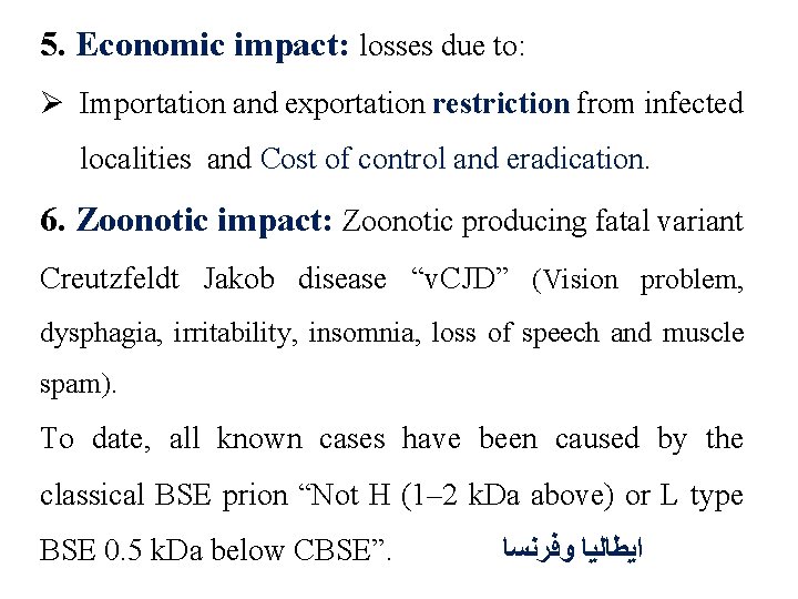 5. Economic impact: losses due to: Ø Importation and exportation restriction from infected localities