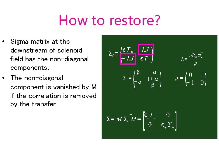 How to restore? • Sigma matrix at the downstream of solenoid field has the