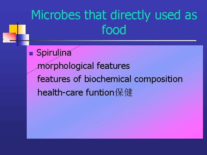 Microbes that directly used as food n Spirulina morphological features of biochemical composition health-care