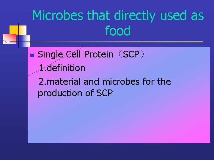 Microbes that directly used as food n Single Cell Protein（SCP） 1. definition 2. material