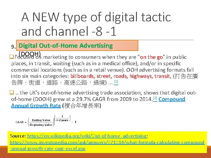 A NEW type of digital tactic and channel -8 -1 Digital. Out-of-Home Advertising 9.