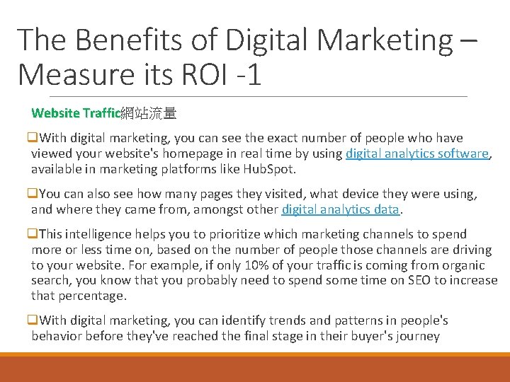 The Benefits of Digital Marketing – Measure its ROI -1 Website Traffic網站流量 Traffic q.