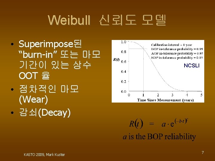 Weibull 신뢰도 모델 • Superimpose된 “burn-in” 또는 마모 기간이 있는 상수 OOT 율 •