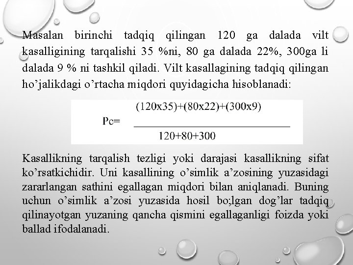 Masalan birinchi tadqiq qilingan 120 ga dalada vilt kasalligining tarqalishi 35 %ni, 80 ga