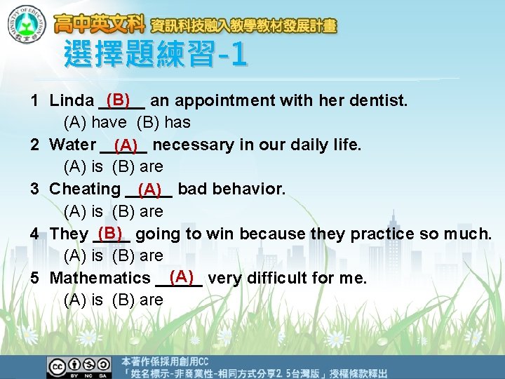 選擇題練習-1 (B) an appointment with her dentist. 1 Linda _____ 　　(A) have (B) has