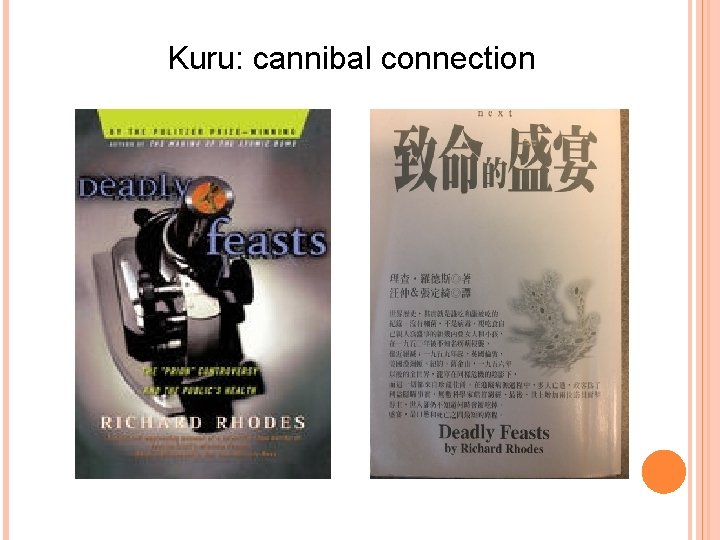 Kuru: cannibal connection 