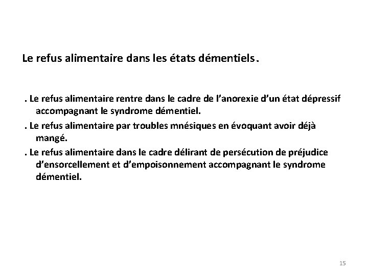 Le refus alimentaire dans les états démentiels. . Le refus alimentaire rentre dans le