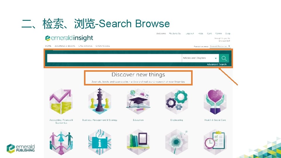 二、检索、浏览-Search Browse 