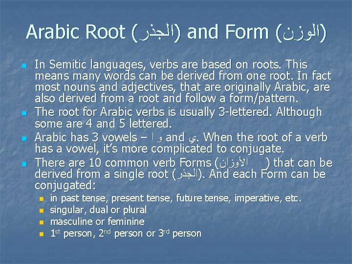 Arabic Root ( )ﺍﻟﺠﺬﺭ and Form ( )ﺍﻟﻮﺯﻥ n n In Semitic languages, verbs