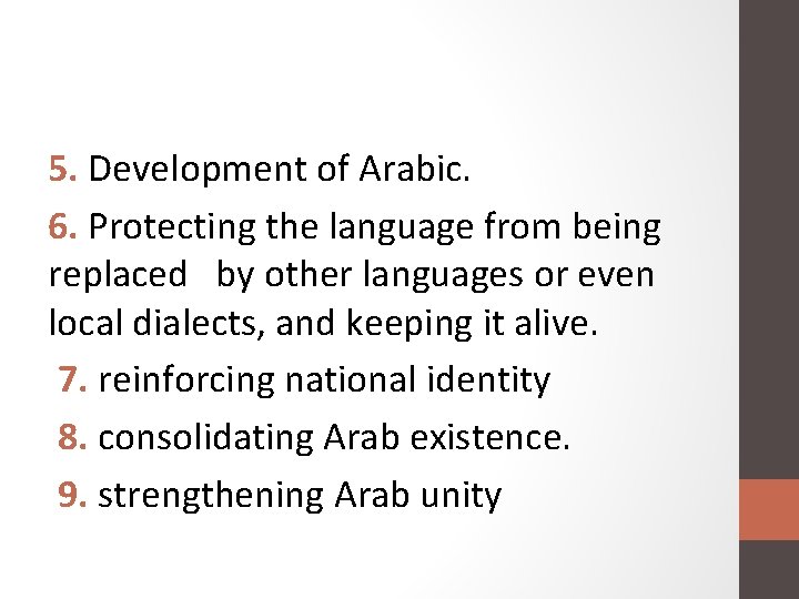 5. Development of Arabic. 6. Protecting the language from being replaced by other languages