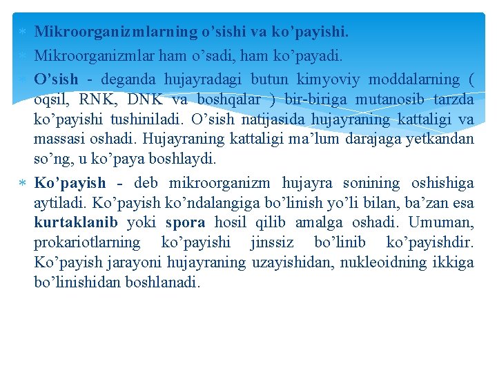Mikroorganizmlarning o’sishi va ko’payishi. Mikroorganizmlar ham o’sadi, ham ko’payadi. O’sish deganda hujayradagi butun Mikroorganizmlarning o’sishi va ko’payishi. Mikroorganizmlar ham o’sadi, ham ko’payadi. O’sish deganda hujayradagi butun