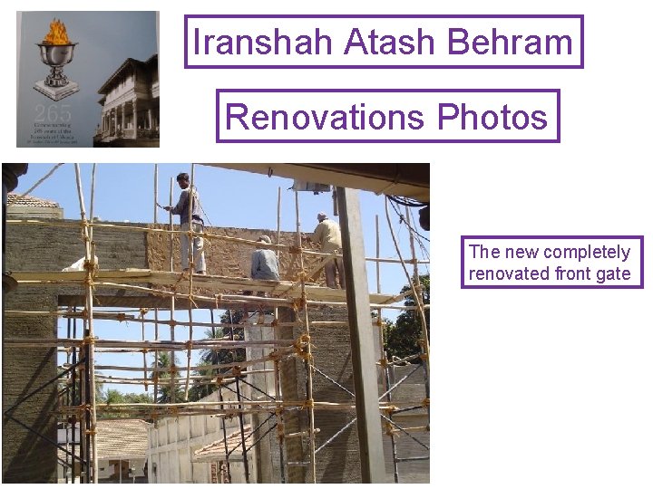 Iranshah Atash Behram Renovations Photos The new completely renovated front gate 