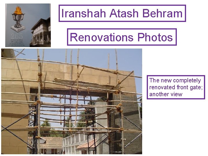 Iranshah Atash Behram Renovations Photos The new completely renovated front gate; another view 