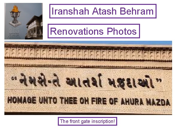 Iranshah Atash Behram Renovations Photos The front gate inscription! 