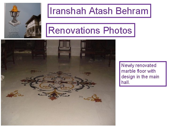 Iranshah Atash Behram Renovations Photos Newly renovated marble floor with design in the main
