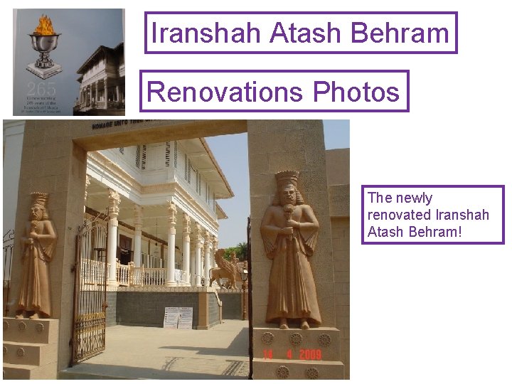 Iranshah Atash Behram Renovations Photos The newly renovated Iranshah Atash Behram! 