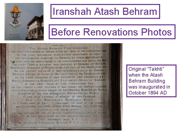 Iranshah Atash Behram Before Renovations Photos Original “Takhti” when the Atash Behram Building was