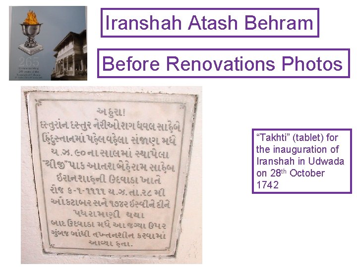 Iranshah Atash Behram Before Renovations Photos “Takhti” (tablet) for the inauguration of Iranshah in