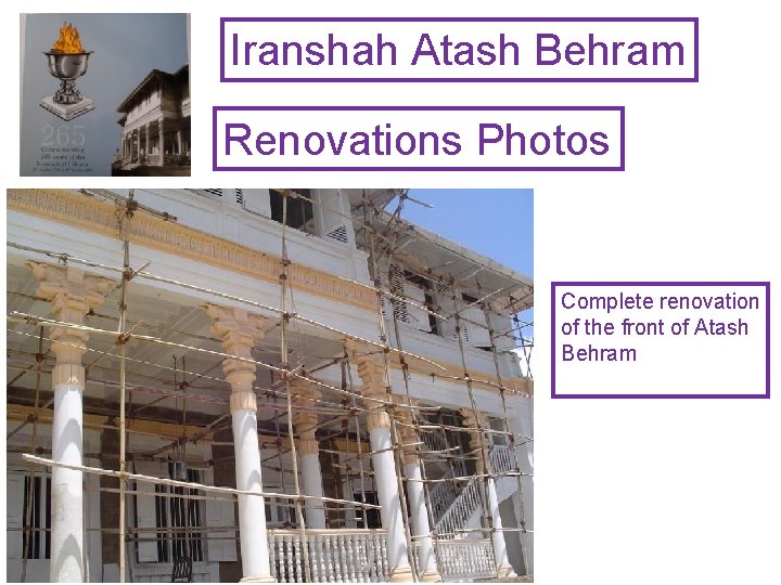 Iranshah Atash Behram Renovations Photos Complete renovation of the front of Atash Behram 