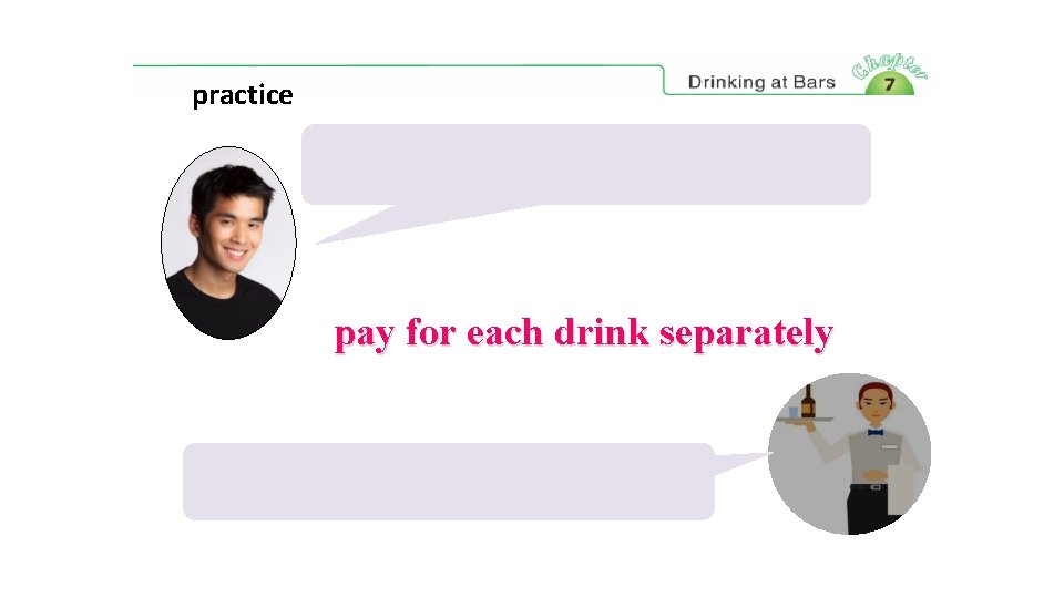 practice pay for each drink separately 
