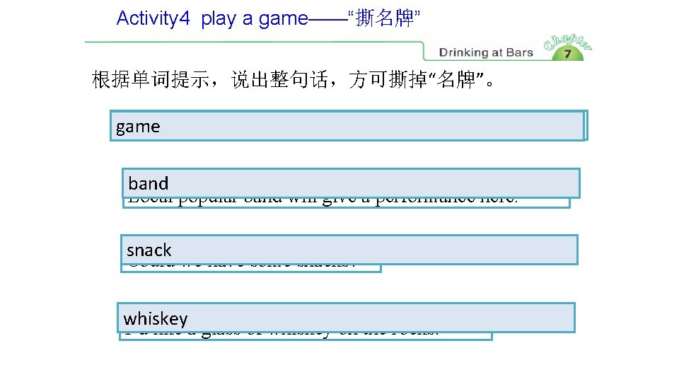 Activity 4 play a game——“撕名牌” 根据单词提示，说出整句话，方可撕掉“名牌”。 gamecan play games, like dominoes, darts, cards and