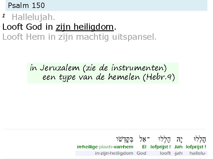 Psalm 150 Hallelujah. Looft God in zijn heiligdom. Looft Hem in zijn machtig uitspansel.