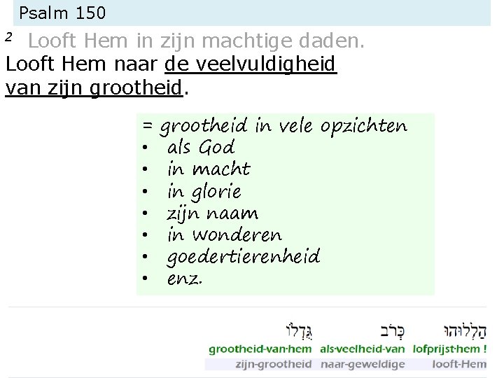 Psalm 150 Looft Hem in zijn machtige daden. Looft Hem naar de veelvuldigheid van