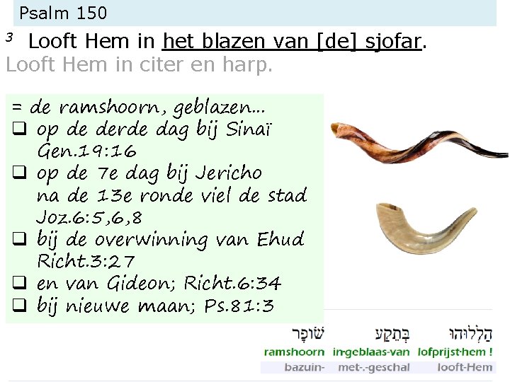 Psalm 150 Looft Hem in het blazen van [de] sjofar. Looft Hem in citer